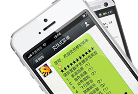 ΢�Ź���(΢�̳�)