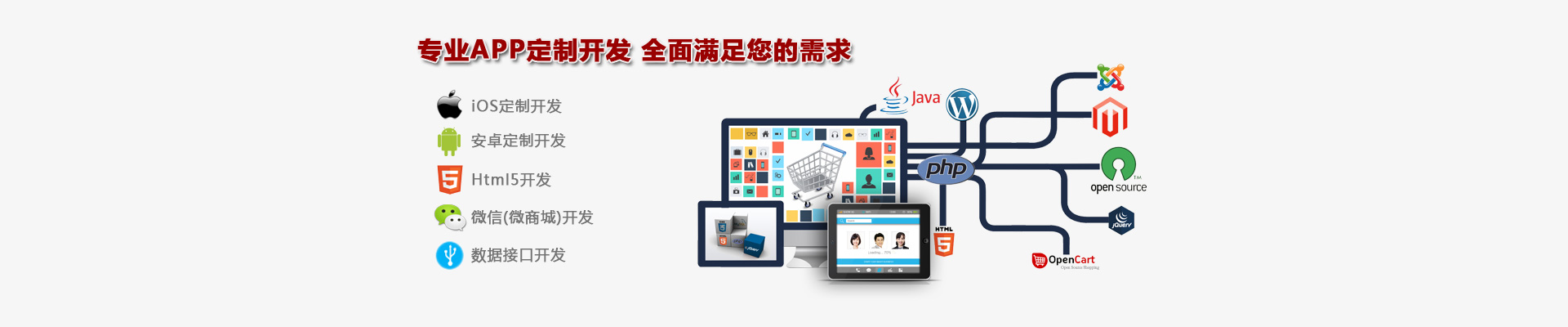 רҵAPP���ƿ��� ȫ��������������